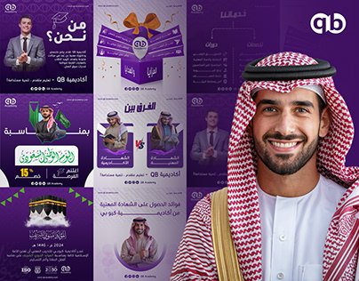 ARCHITECTURE FIRM - 5